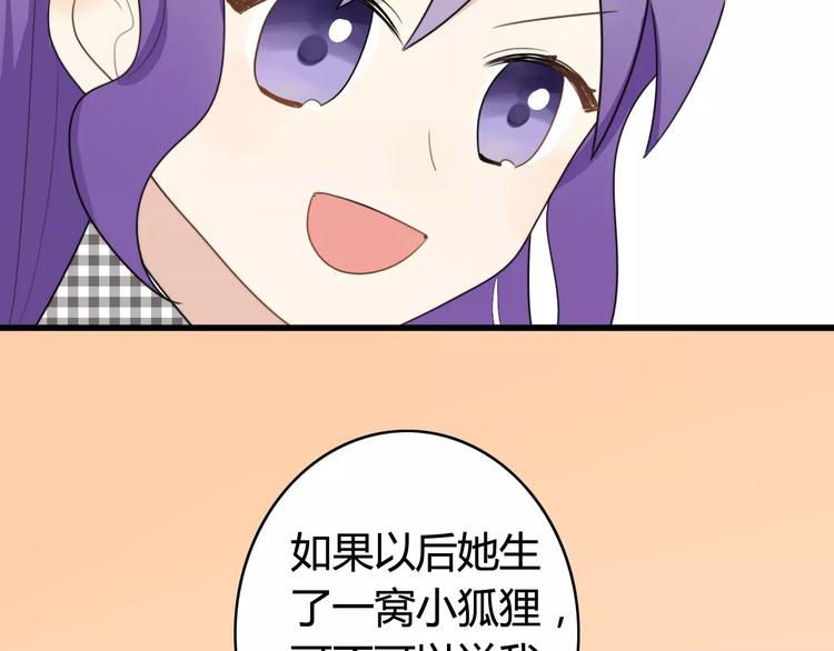 第36话 看望总宫长（一）(1/2)-第37话