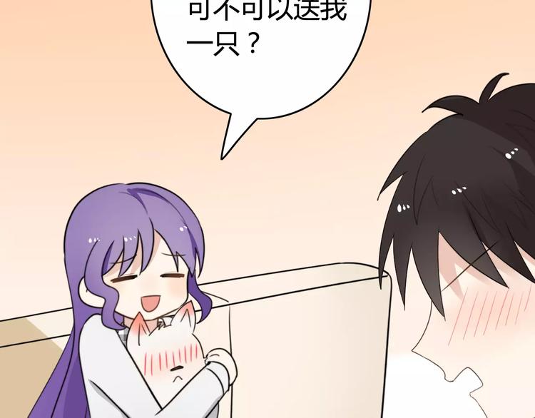 第36话 看望总宫长（一）(1/2)-第37话