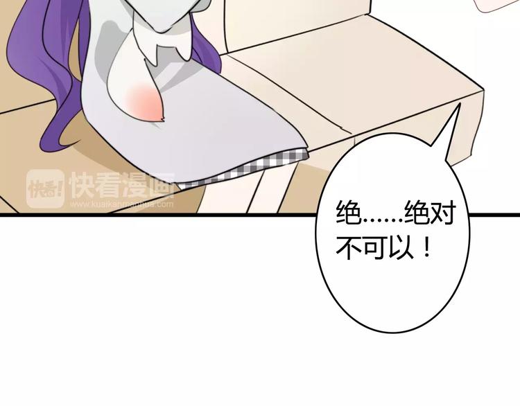 第36话 看望总宫长（一）(1/2)-第37话