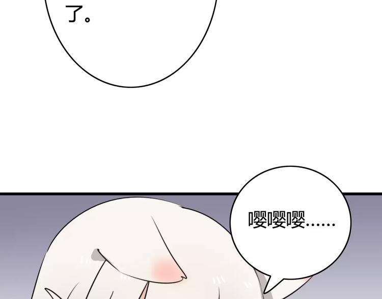 第36话 看望总宫长（一）(1/2)-第37话