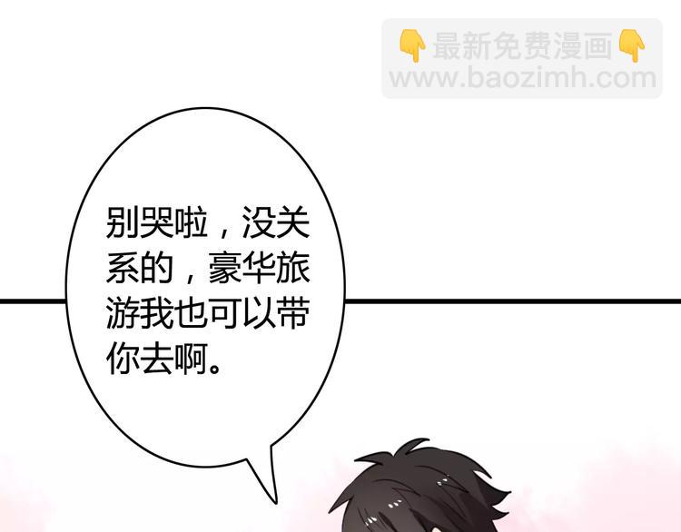 第36话 看望总宫长（一）(1/2)-第37话