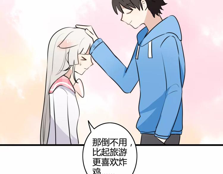 第36话 看望总宫长（一）(1/2)-第37话