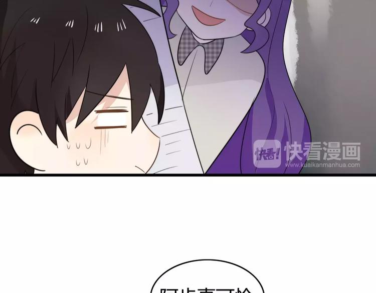 第38话 看望总宫长（三）(1/2)-第39话