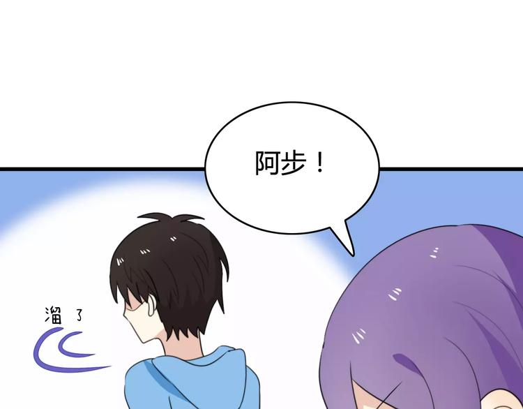 第38话 看望总宫长（三）(1/2)-第39话