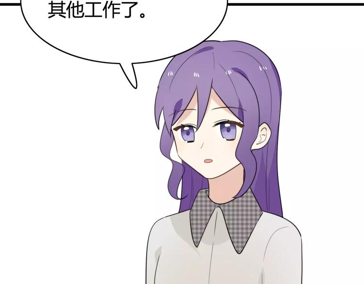 第38话 看望总宫长（三）(1/2)-第39话