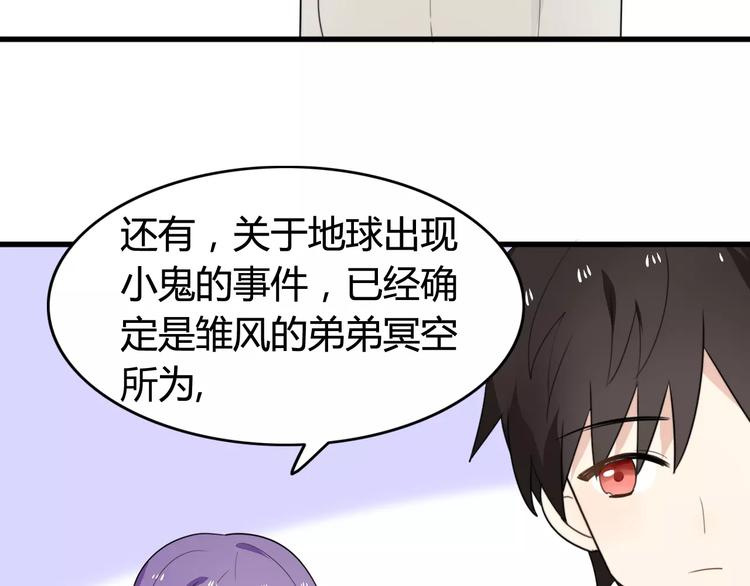 第38话 看望总宫长（三）(1/2)-第39话