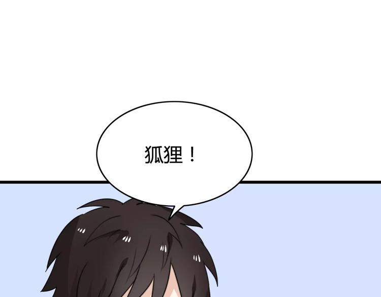 第38话 看望总宫长（三）(1/2)-第39话