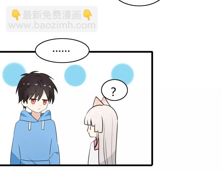 第38话 看望总宫长（三）(1/2)-第39话