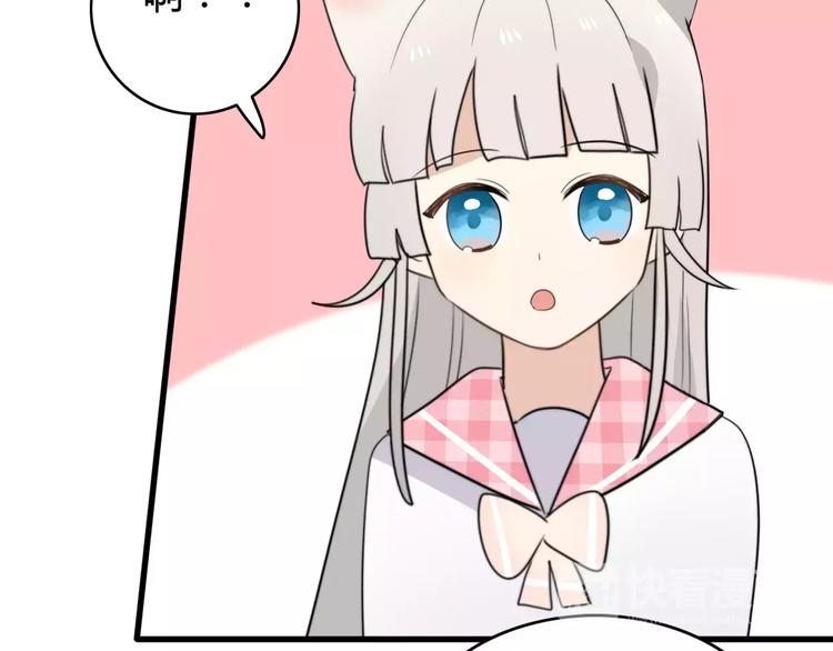 第38话 看望总宫长（三）(1/2)-第39话