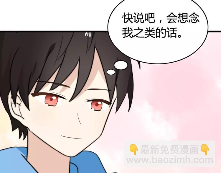 第38话 看望总宫长（三）(1/2)-第39话