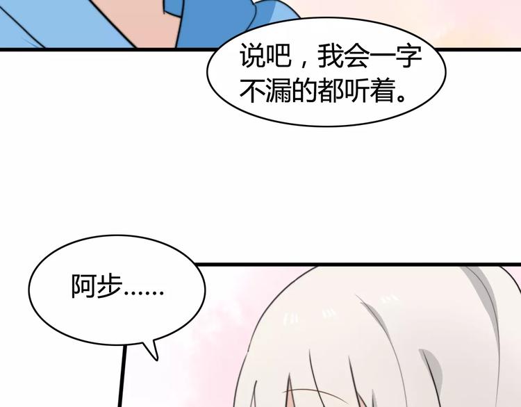 第38话 看望总宫长（三）(1/2)-第39话