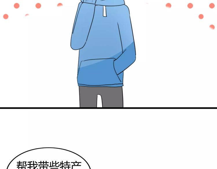 第38话 看望总宫长（三）(1/2)-第39话