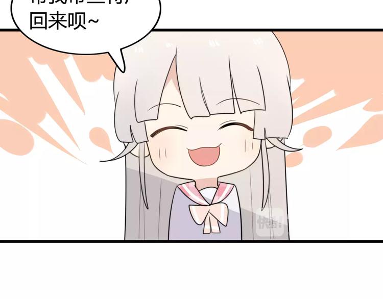 第38话 看望总宫长（三）(1/2)-第39话