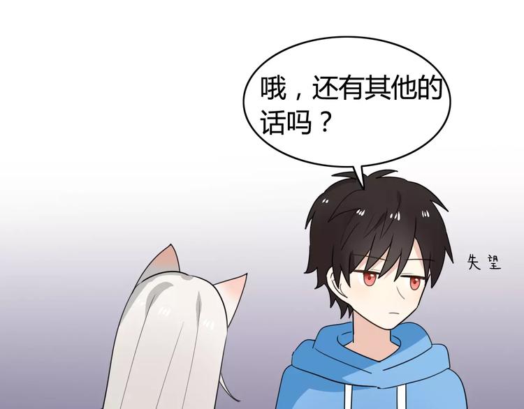 第38话 看望总宫长（三）(1/2)-第39话