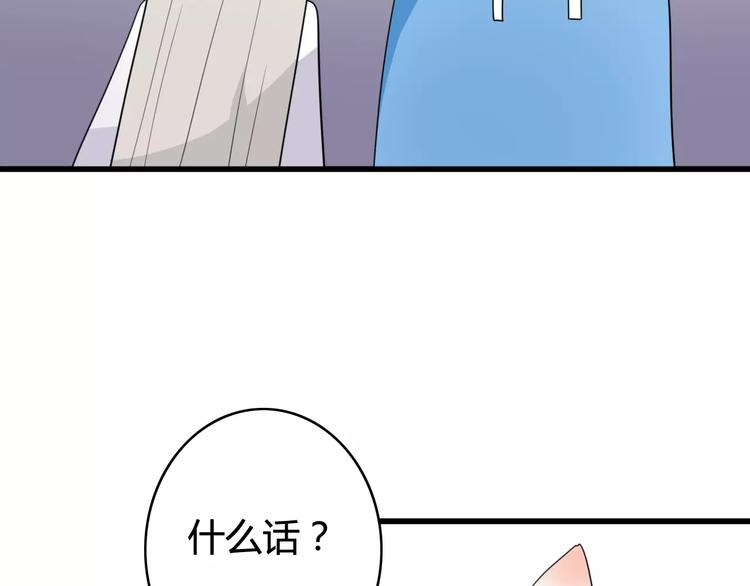 第38话 看望总宫长（三）(1/2)-第39话