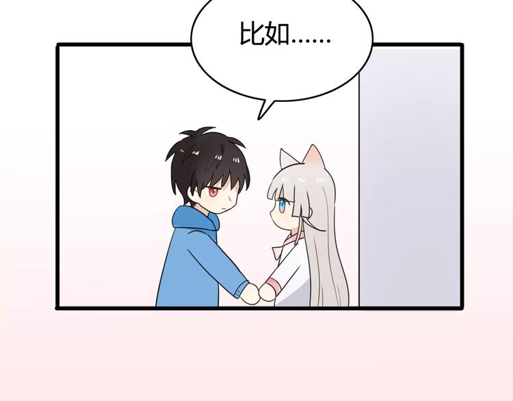 第38话 看望总宫长（三）(1/2)-第39话