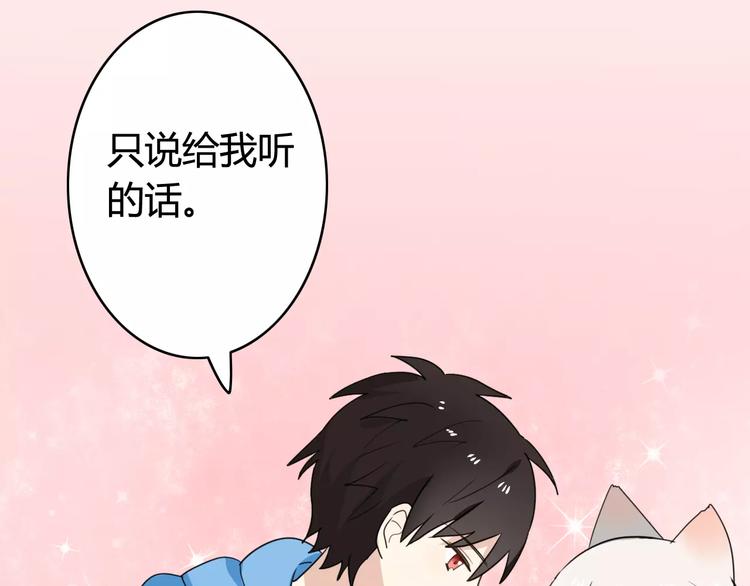 第38话 看望总宫长（三）(1/2)-第39话