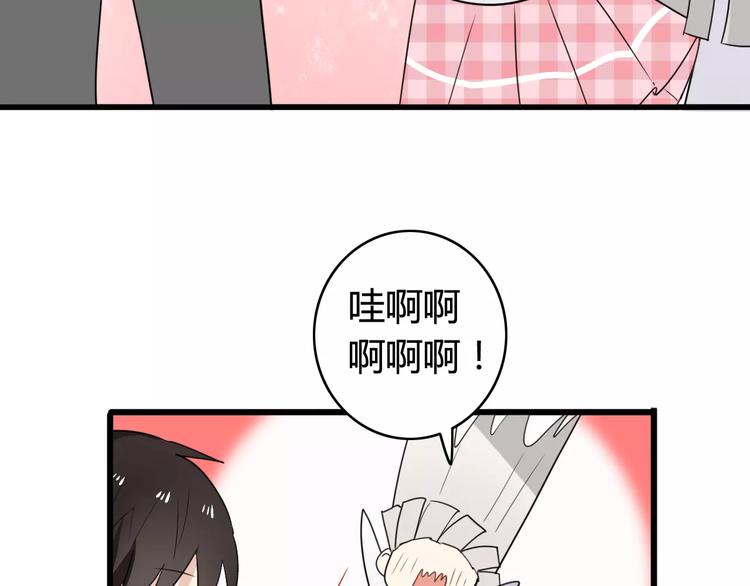 第38话 看望总宫长（三）(1/2)-第39话