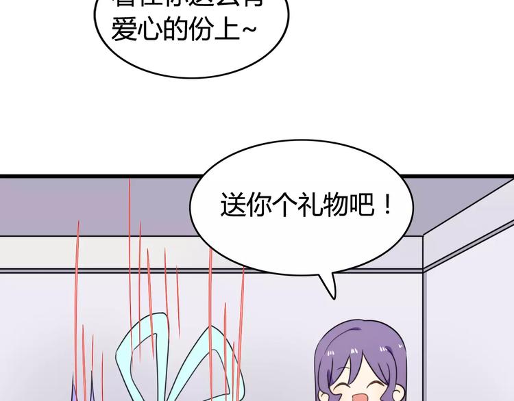 第38话 看望总宫长（三）(1/2)-第39话