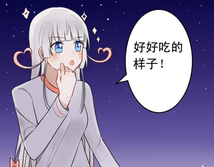 第6话 见鬼（二）(1/2)-第5话