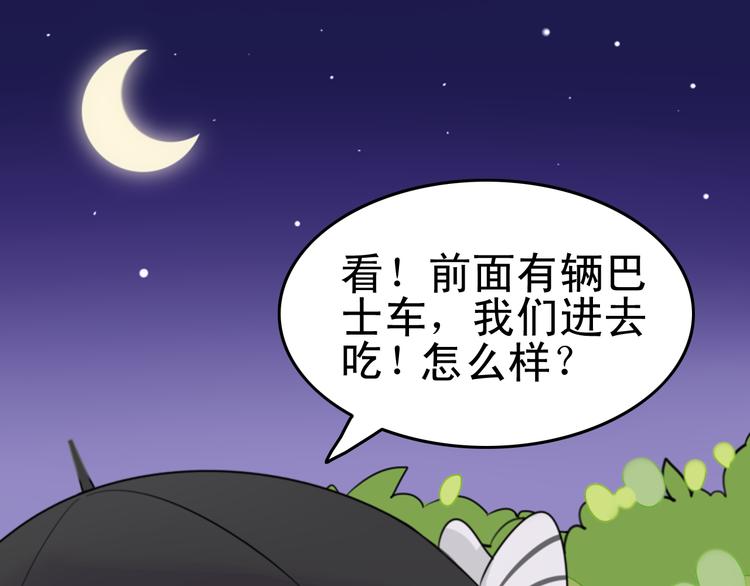 第6话 见鬼（二）(1/2)-第5话