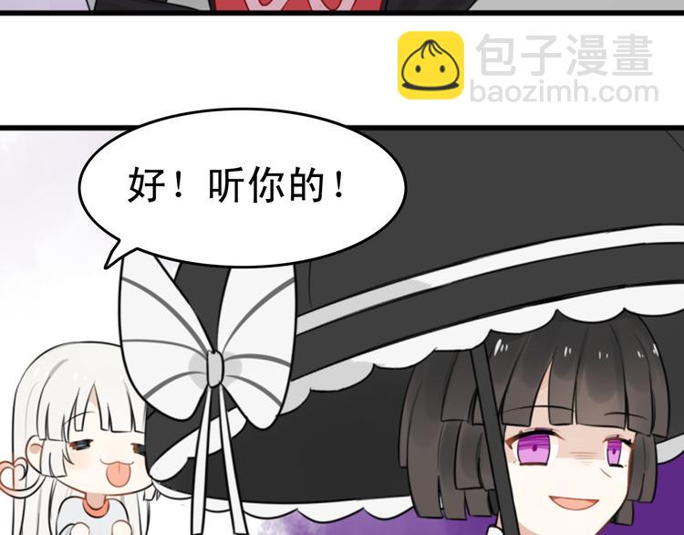 第6话 见鬼（二）(1/2)-第5话