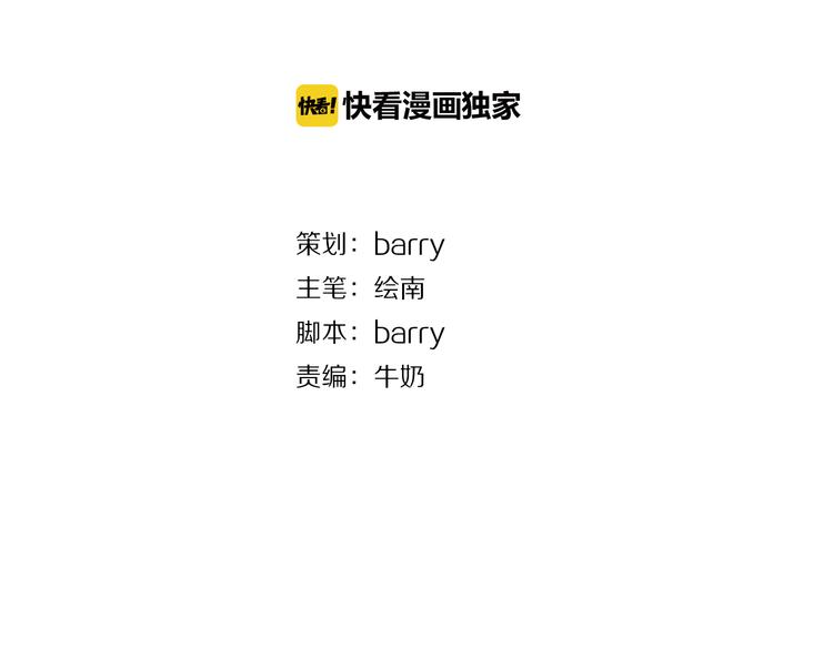 第6话 见鬼（二）(1/2)-第5话