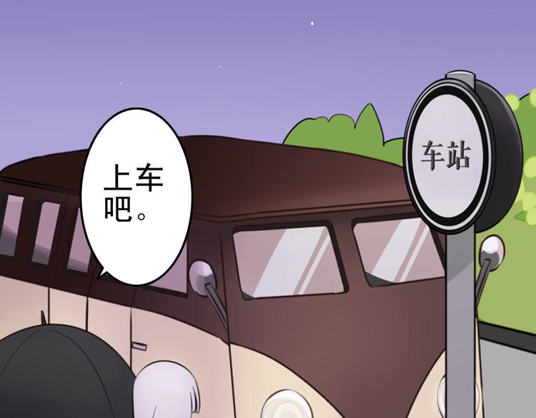 第6话 见鬼（二）(1/2)-第5话