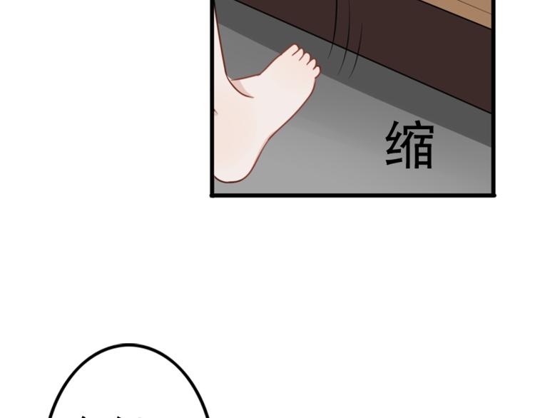 第6话 见鬼（二）(1/2)-第5话