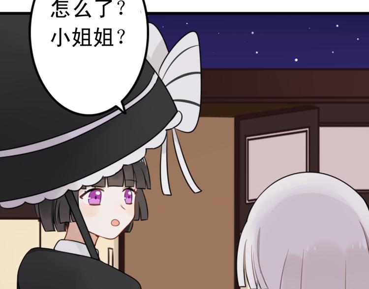 第6话 见鬼（二）(1/2)-第5话