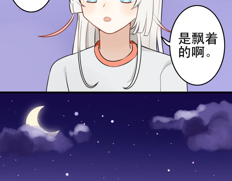 第6话 见鬼（二）(1/2)-第5话