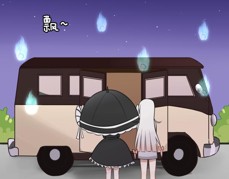 第6话 见鬼（二）(1/2)-第5话