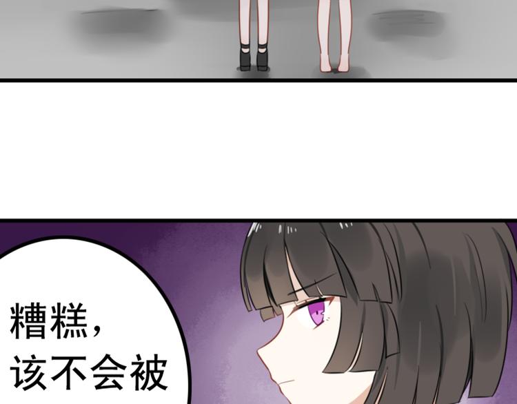 第6话 见鬼（二）(1/2)-第5话