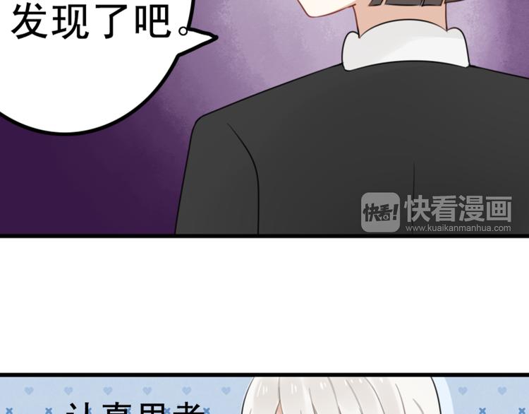 第6话 见鬼（二）(1/2)-第5话