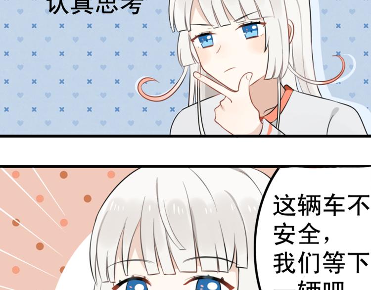 第6话 见鬼（二）(1/2)-第5话