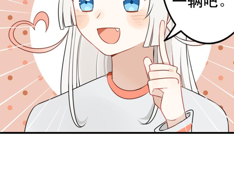 第6话 见鬼（二）(1/2)-第5话