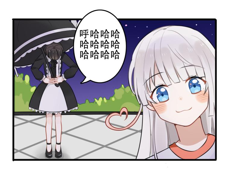 第6话 见鬼（二）(1/2)-第5话