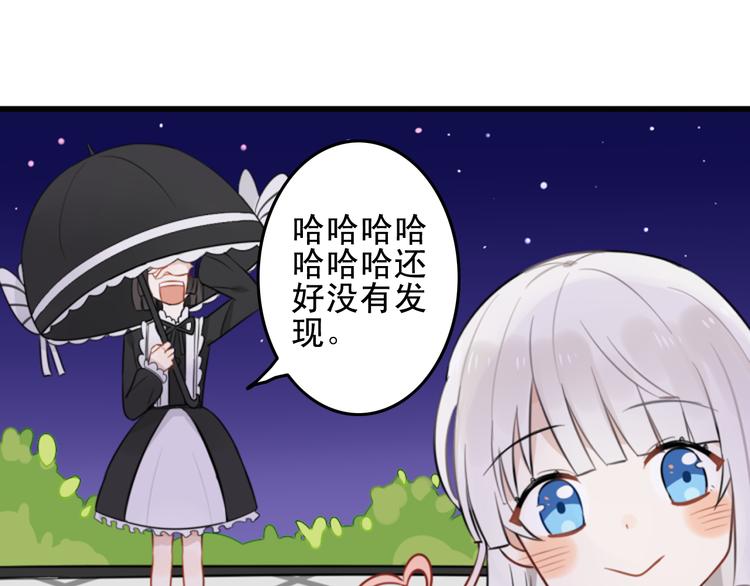 第6话 见鬼（二）(1/2)-第5话