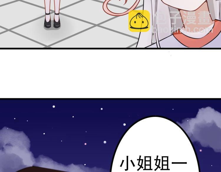 第6话 见鬼（二）(1/2)-第5话