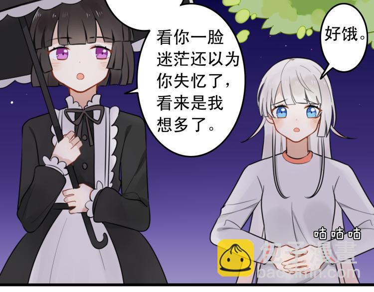 第6话 见鬼（二）(1/2)-第5话