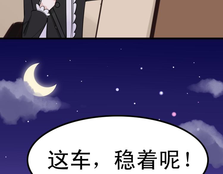 第6话 见鬼（二）(1/2)-第5话