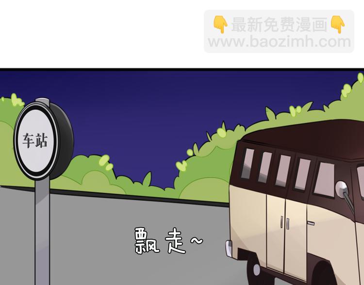 第6话 见鬼（二）(1/2)-第5话