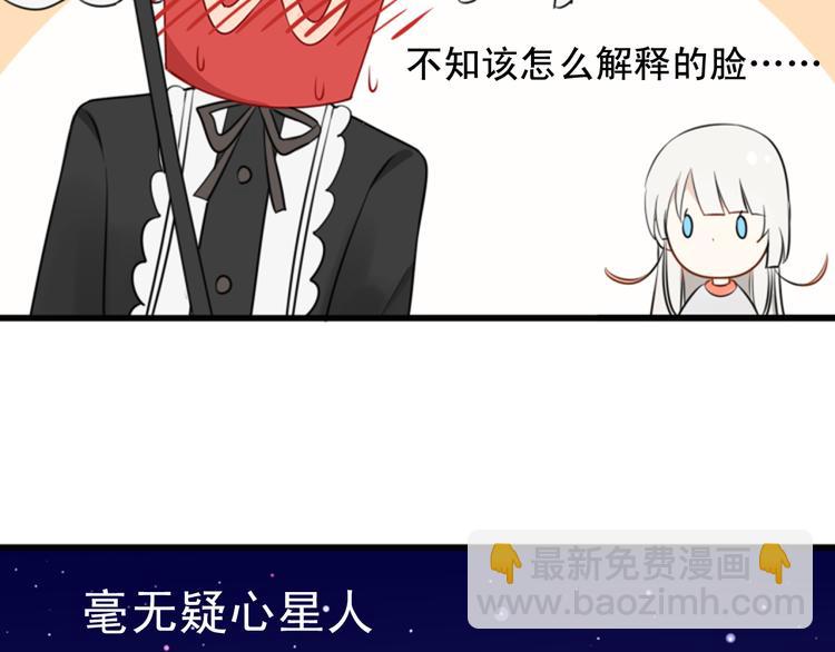 第6话 见鬼（二）(1/2)-第5话