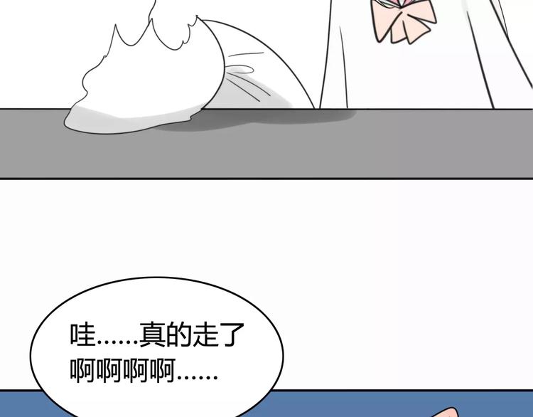 第40话 阿步的心（二）(1/2)-第41话