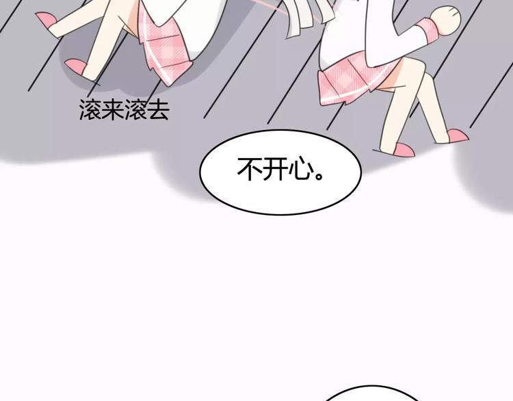 第40话 阿步的心（二）(1/2)-第41话