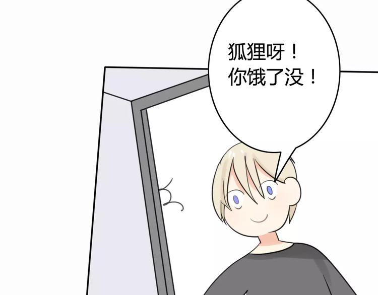 第40话 阿步的心（二）(1/2)-第41话