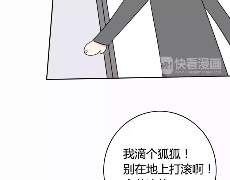 第40话 阿步的心（二）(1/2)-第41话