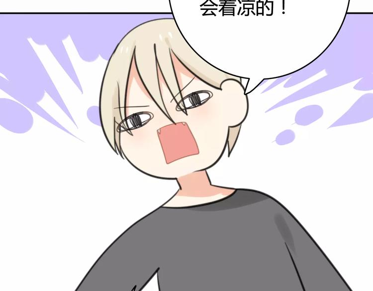 第40话 阿步的心（二）(1/2)-第41话