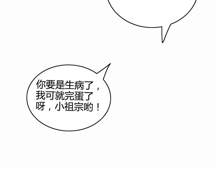第40话 阿步的心（二）(1/2)-第41话