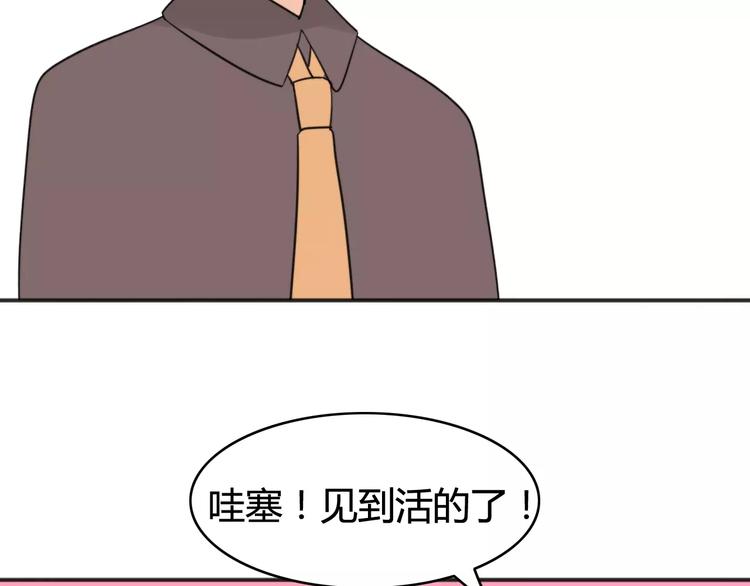 第40话 阿步的心（二）(1/2)-第41话